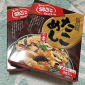 たこ飯 画像1
