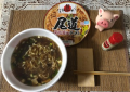 1月13日（月）