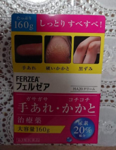 ハンドクリームと美容液洗顔 画像1