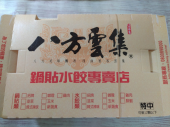 no title 画像1