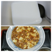 ２０２０/１/２２/初氷？/銭湯 画像2