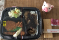 1月23日（木）