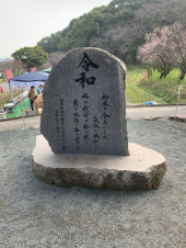 太宰府天満宮 画像1