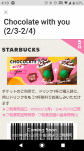 もぅ一杯♪ 画像1