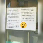 忍び寄る恐怖 画像1