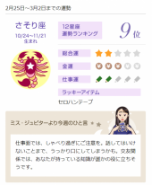no title 画像1