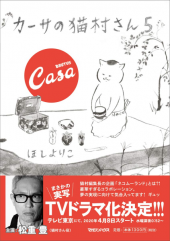 200305　痒く無し 画像1
