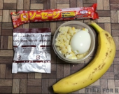 大腸スコープ前の 画像1