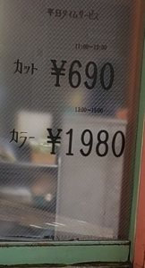 違和感が増した 画像1