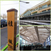 高輪ゲートウェイ駅 画像1