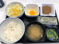 3月23日（月）