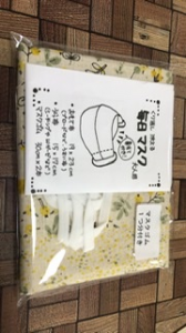 シロ 画像1