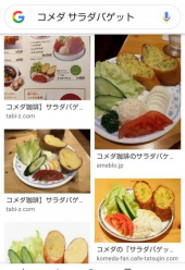 no title 画像3