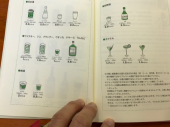 せめて一月頑張ろう 画像2