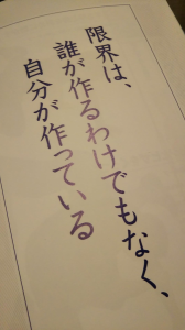 長友の体幹トレーニング♪ 画像2