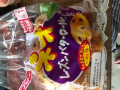 4月18日（土）