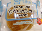 祈り虚しく。 画像1