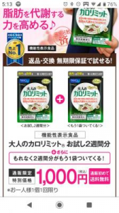 あなたならどうする？ 画像3