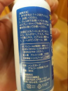 買い物 と アルコールジェル