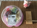 5月5日（火）