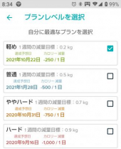 ｢green｣は目に優し♪ 画像2