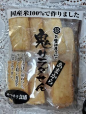 レノアリセット 画像2