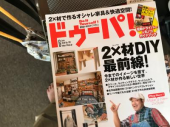 今朝、歩いたよ 画像3