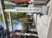 謝りたいってさ 画像3