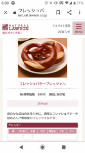 足を引っ張っる 画像1