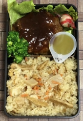 煮込みハンバーグ 画像1