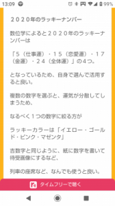 数意学 画像2