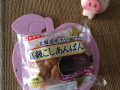5月26日（火）