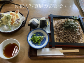 石段64回目 画像3