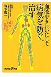 200616　家で読書をがんばる 画像2