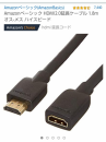エクステンダー と ユリちゃん