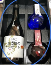 日食めがね 画像1