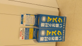 循環アベノマスク 画像1
