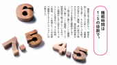 rechallenge !! 画像1