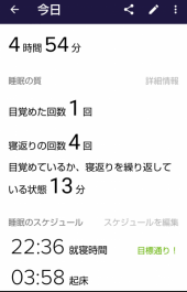 rechallenge !! 画像2