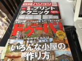 椅子がない 画像1