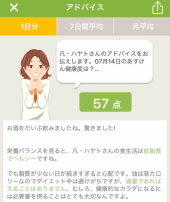 7月14日（火） 画像3