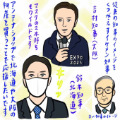 イケメン 画像1