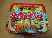 ゴルフ中止 画像1