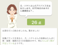 7月16日（木）