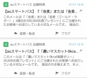 束の間の喜び 画像1