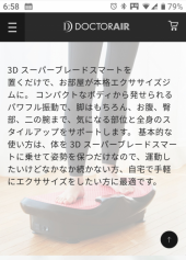 充電完了 画像2