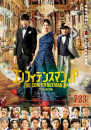 映画館で