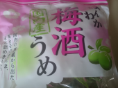 好物 画像1