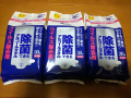 朝マック と ウェットティッシュ