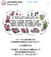 「皆の家と社会問題」 画像2